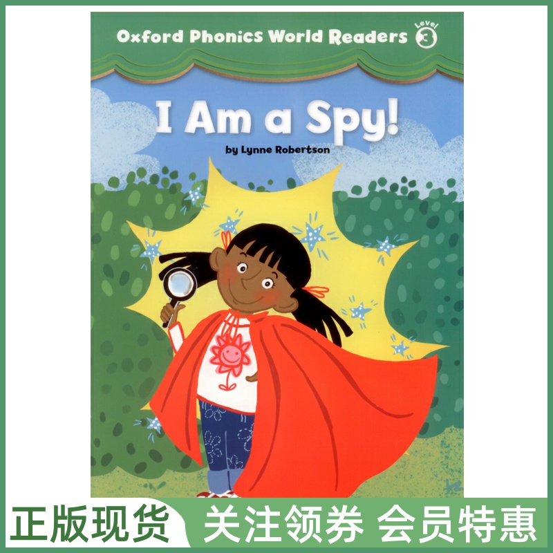 牛津OxfordPhonicsWorld