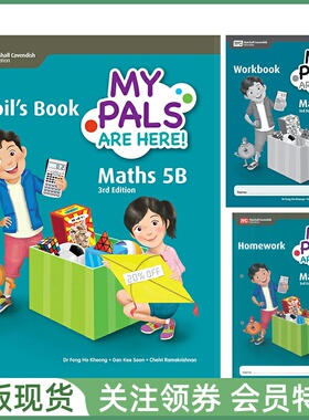 新加坡小学数学 MPH MY PALS ARE HERE Maths 3rd Ed 5B Pupil's Pack of 3 Books 三版 五年级下册 学生用书练习册家庭作业套装