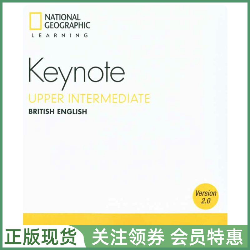 国家地理成人英语教材 British Keynote B2 Upper Intermediate Classroom Presentation Tool 英音版四级白板软件 NGL