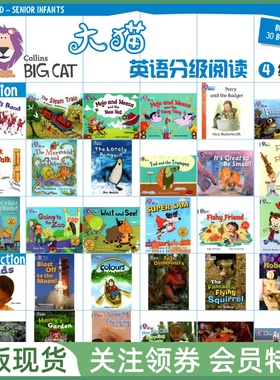 柯林斯大猫系列绘本读物 Collins Big Cat Band 4 / Blue 四级蓝色套装30册 小学英语分级阅读 可点读 送音频电子版练习册