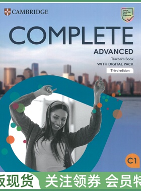 剑桥CAE综合教程 Cambridge Complete Advanced Third edition Teacher's Book with Digital Pack 教师用书带帐号 三版