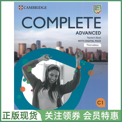 剑桥证书考试综合教程Complete