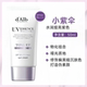 进口黛尔柏水润提亮防晒霜清爽不油腻防水防汗妆前乳隔离轻薄50ml