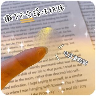 ins风高颜值学生反复粘贴圆点透明贴纸手账装 饰贴海报笔记贴纸