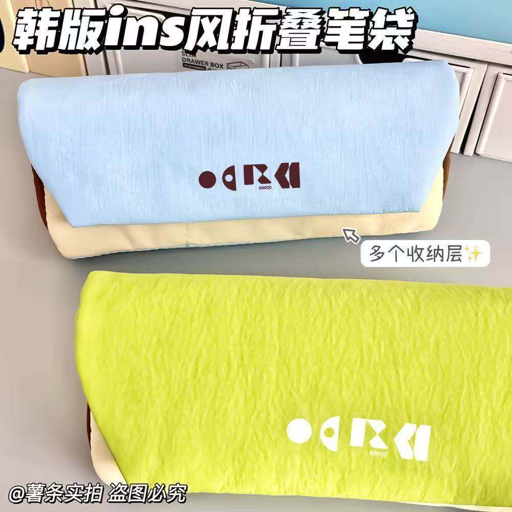 韩版ins风折叠笔袋美拉德高颜值拼色三角包小红书同款多层收纳袋