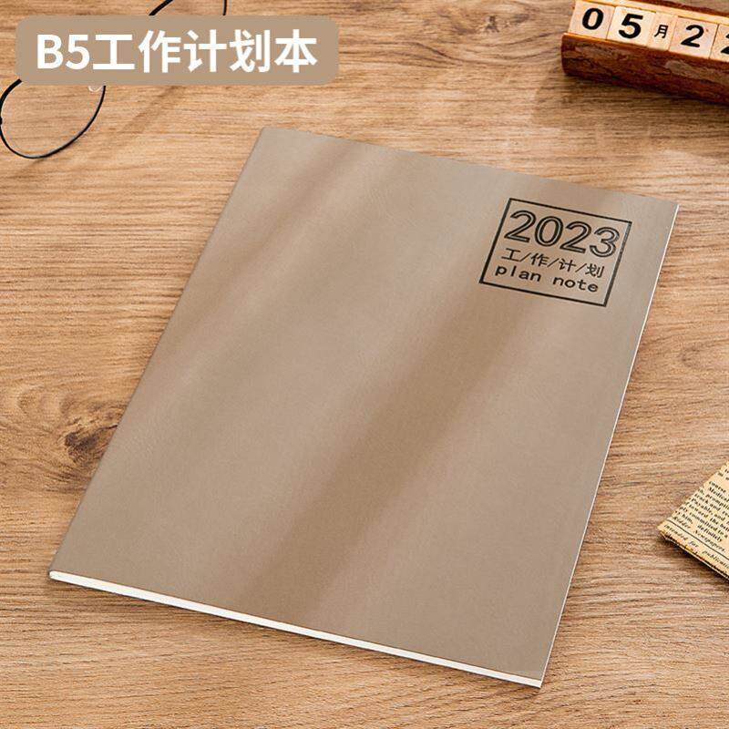 주간 월간 플래너 2023-2024 월간 계획 B5 일정표