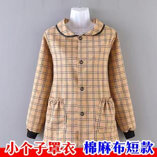 新款正穿长袖棉布短款翻领透气耐磨厨房家用做饭耐脏工作服罩衣女
