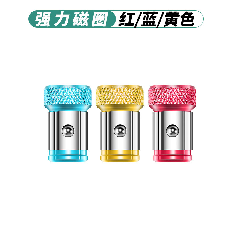 批头强磁圈十字电钻螺丝刀电动披头防滑高强度加磁器强磁力圆磁环,搬运/仓储/物流设备,机械式停车设备（立体停车库）,淘宝优惠券,粉丝福利购,淘宝优惠卷