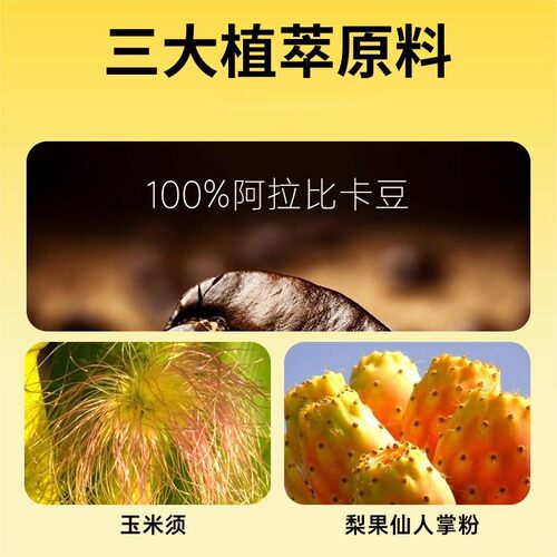 【数量加到5】悟空兽兽 消消咖阿拉比卡黑咖啡玉米须速溶美式 0蔗