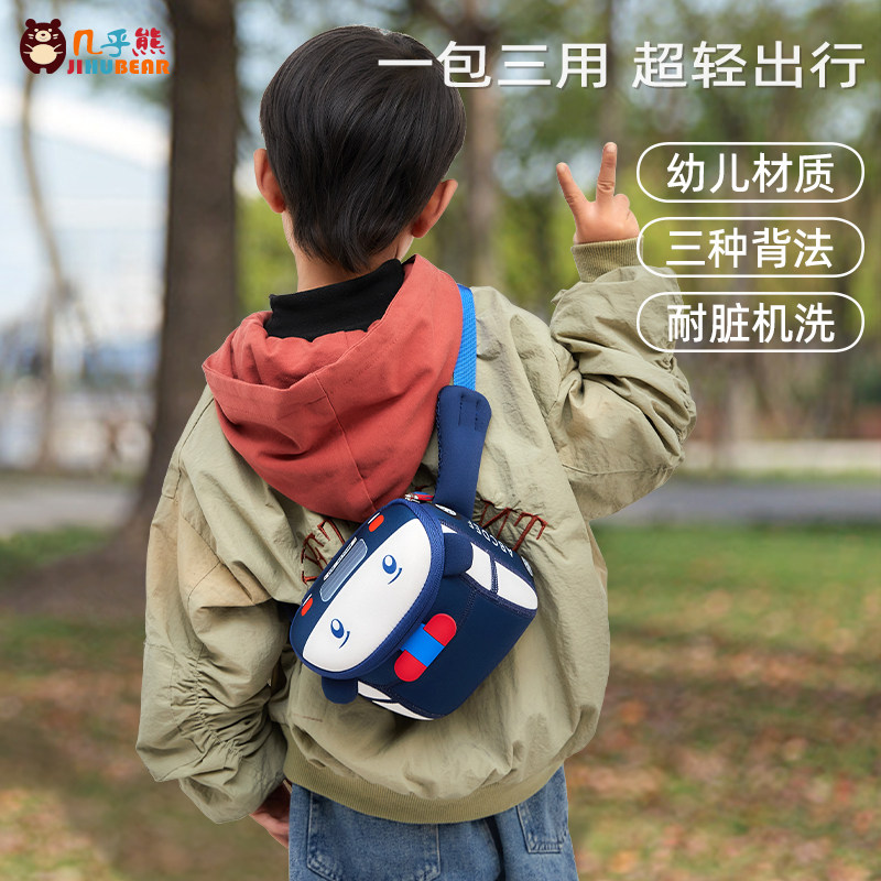几乎熊儿童斜挎包女孩可爱男童宝宝外出小挎包轻便幼儿园女童包包
