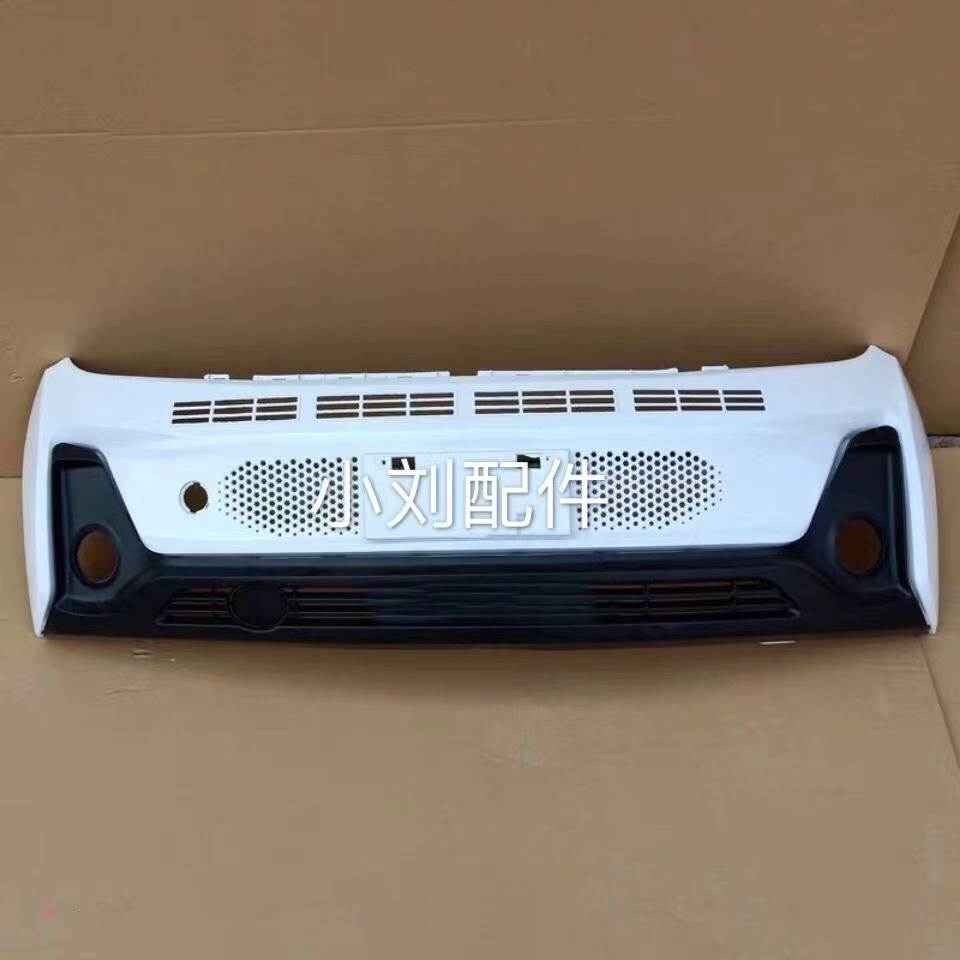 适配丽驰V5电动汽车配件丽驰V5 V5-D V5-Z V5征途前保险杠前护杠