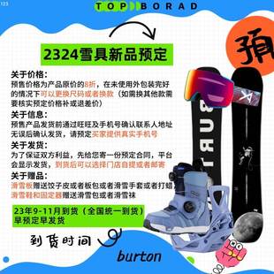 [预]订224款伯顿滑雪板公园滑行刻滑单板全能板滑行波顿新