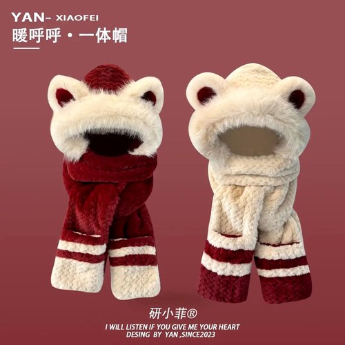 可爱小熊耳朵帽子围巾手套一体防