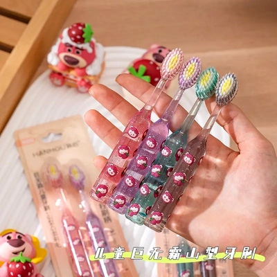 草莓熊水晶罗马柱山型凸面软毛牙