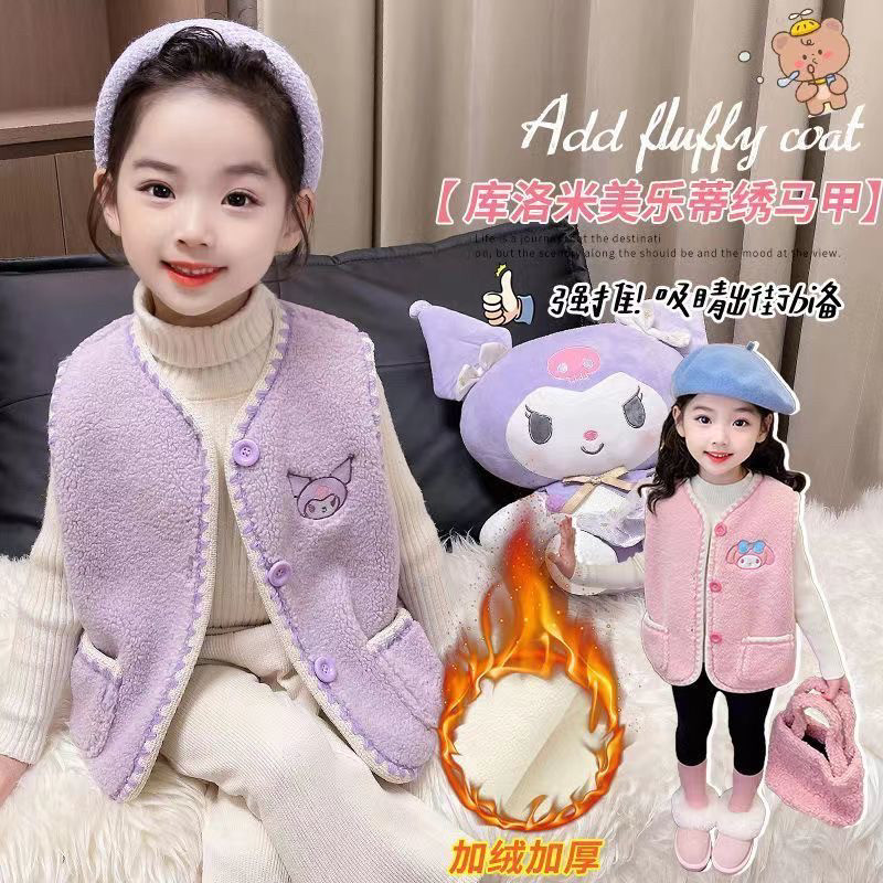 女童马甲秋冬季2024新款羊羔绒女宝宝冬款羊羔毛儿童冬装,童装/婴儿装/亲子装,马甲,淘宝优惠券,粉丝福利购,淘宝优惠卷