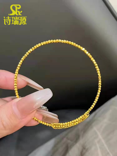 诗瑞源女足金999手镯蹦迪爆闪