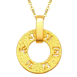 黄金六字真言大明咒吊坠足金999平安扣项链挂坠男女款纯金坠子