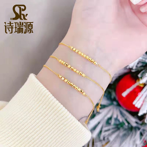 诗瑞源女款足金999手链5G工艺