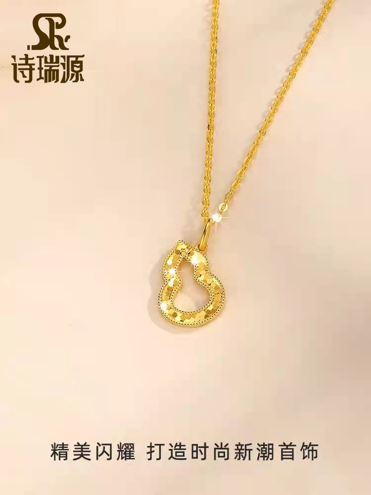 5G黄金葫芦吊坠女999足金鱼鳞亮片项链时尚真金镂空锁骨链送女友