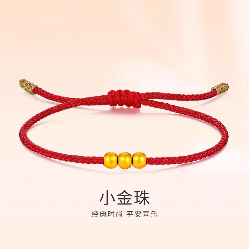 古法黄金小金珠手链999足金转运珠手绳情侣款路路通金手链送女友