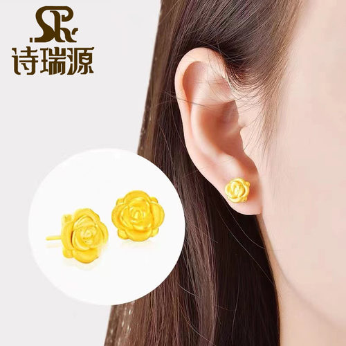 3d黄金999诗瑞源耳钉女