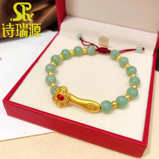 黄金如意手链女999足金翡翠转运珠古法珠子金珠手镯手串纯金正品