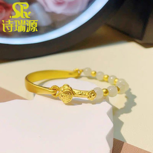 诗瑞源女足金手镯DIY手链