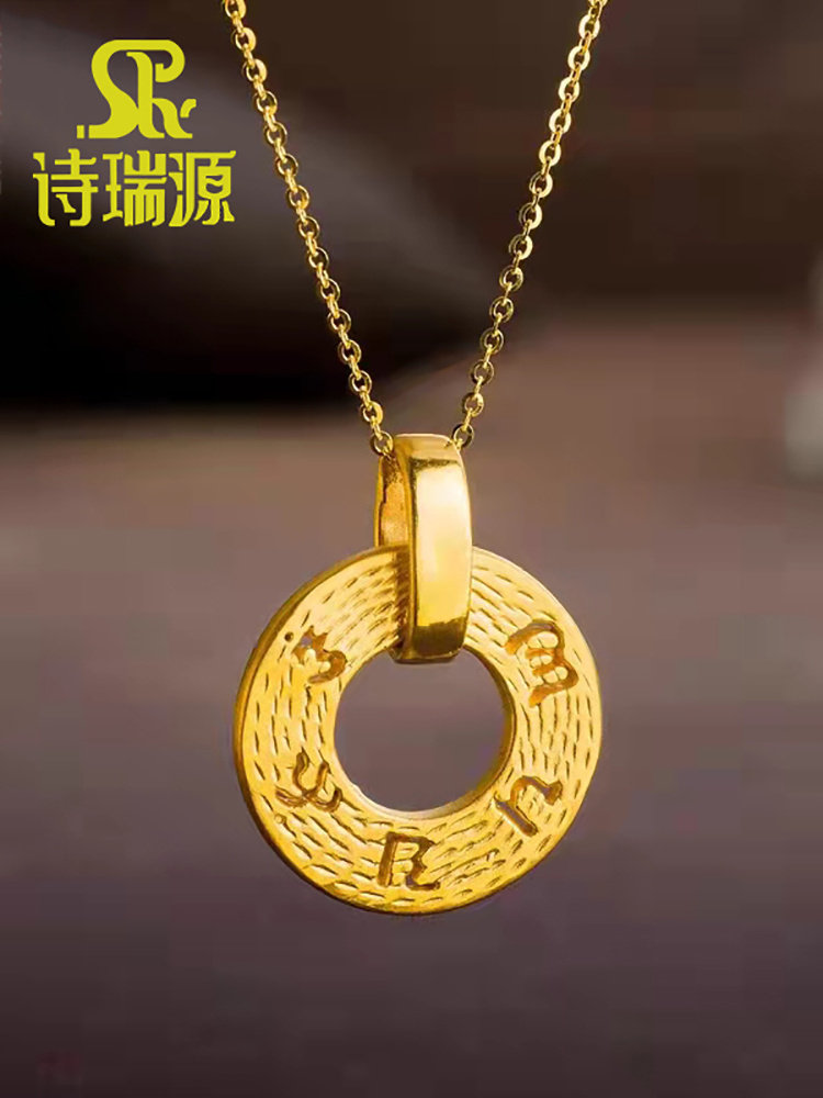 诗瑞源女款吊坠足金999图片