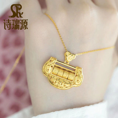 诗瑞源女款吊坠足金999