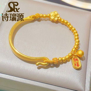 黄金铃铛手镯女999足金半镯桃花转运珠手链纯金新款个性手饰正品
