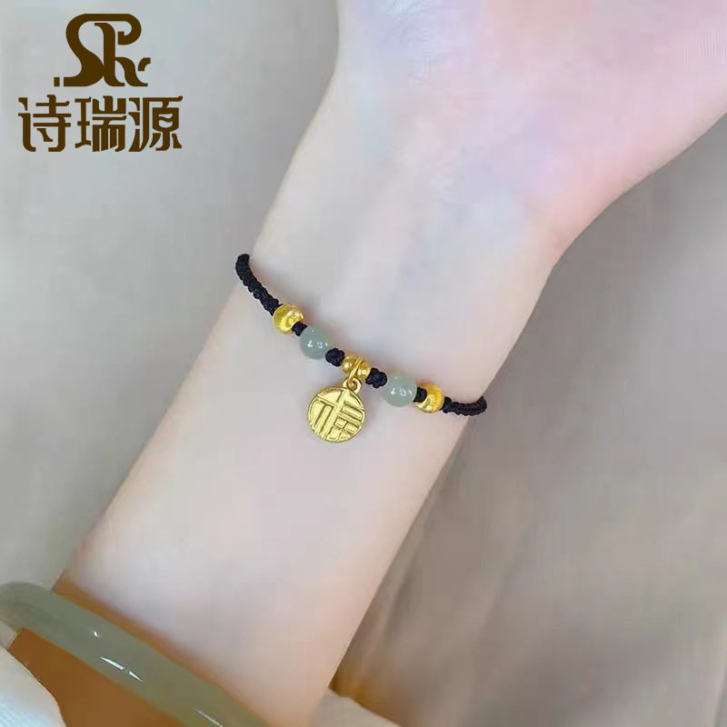 诗瑞源女款足金手绳新款图片