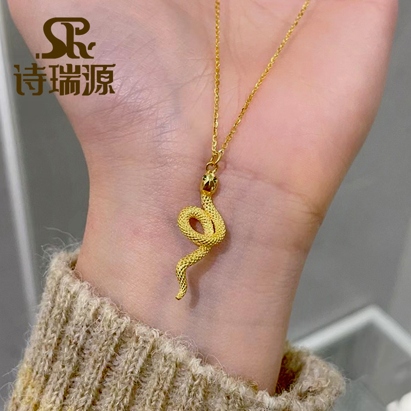 5G黄金灵蛇吊坠女999足金生肖蛇项链2024新款纯金灵蛇套链送女友