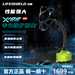 X100电动送风口罩过滤式呼吸器防粉尘防尘二保焊电焊工送风机打磨