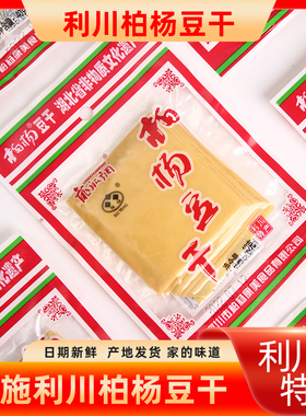 40克柏杨豆干湖北恩施利川特产康美柏杨坝商用麻辣豆腐干豆皮零食