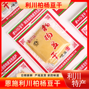 40克柏杨豆干湖北恩施利川特产康美柏杨坝商用麻辣豆腐干豆皮零食