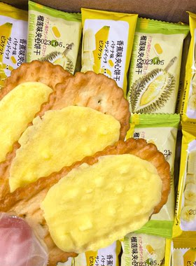 榴莲夹心饼干小包装香蕉味散装整箱解馋零食小吃休闲食品网红大全