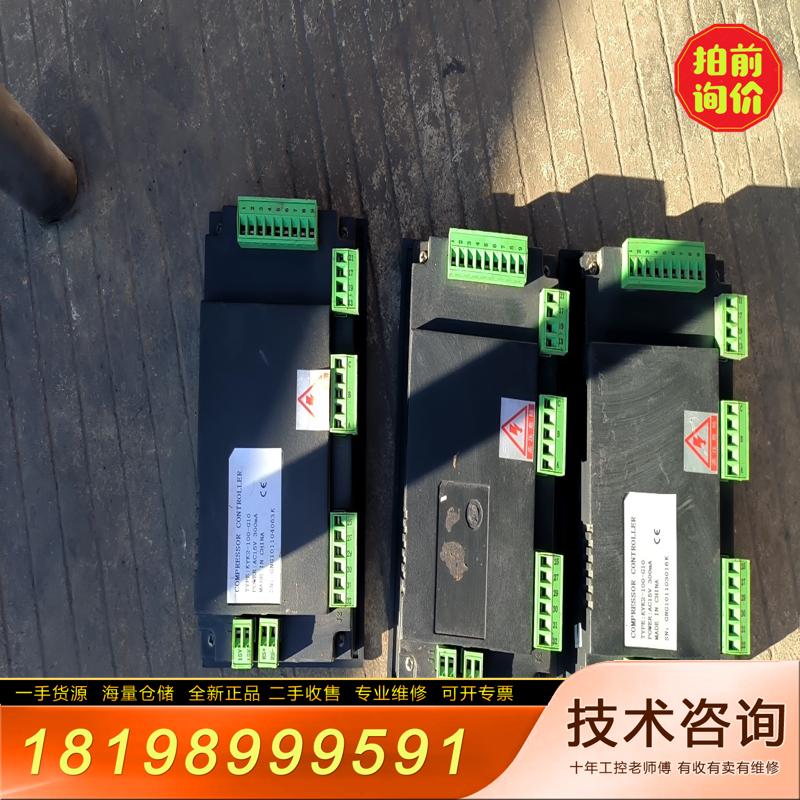 [议价]拆机KYK2-100-G10（涡漩机面板）