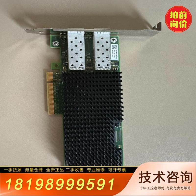 [议价]便宜处理XXV710-DA2