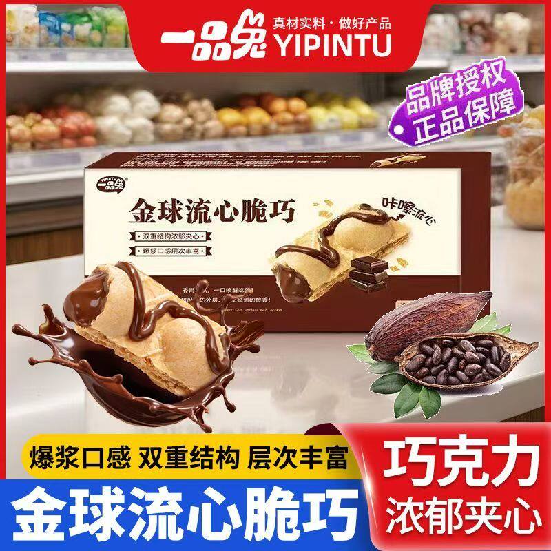 ���ڲ������������Ĵ���80��*1��(5���� �������Ĵ��ɴ��ɿ�֬�ɿ���������ʳ���ı�����װ�����ɿ�֬�� 7.9Ԫ