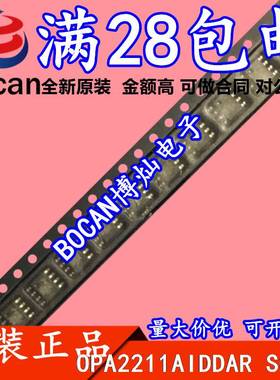 OPA2211AIDDAR OPA2211AIDDA OPA2211A 2211 全新芯片可拍