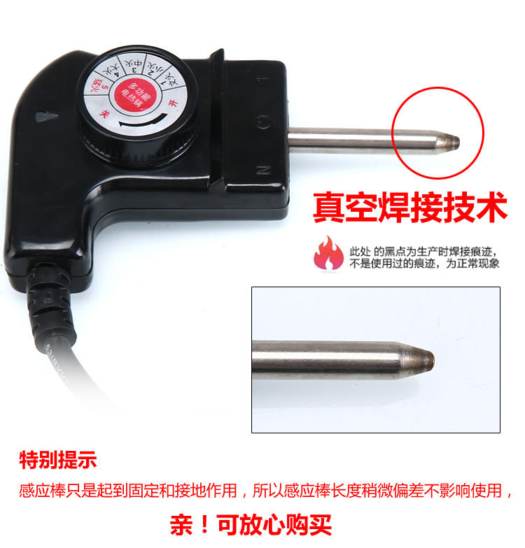 多功能电热锅电烤盘电火锅通用电源线温控器开关连接线调温线插头