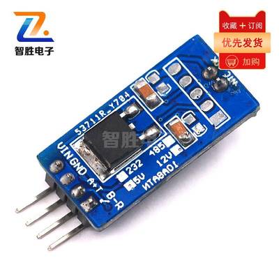 10K 3950 NTC温度传感器RS485 MODBUS RTU串口远程采集模块PLC12V