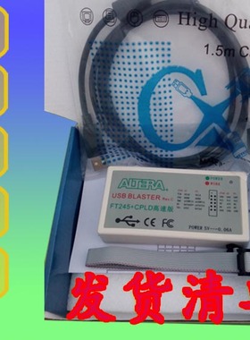 FT245+CPLD 高速方案 USB Blaster Altera下载线 下载器 仿真器