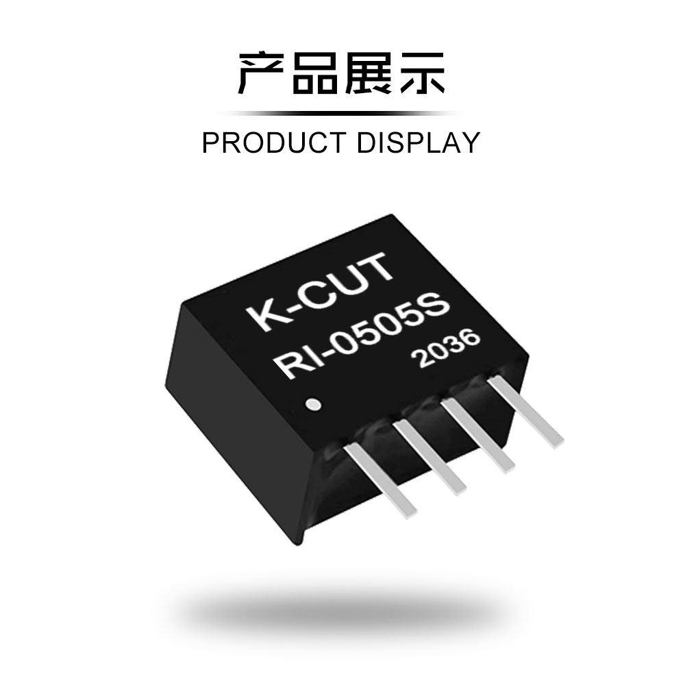 RI-0505S RI-1205S RI-1505S RI-2405S 5V0.4A2W单路输出 DC-DC
