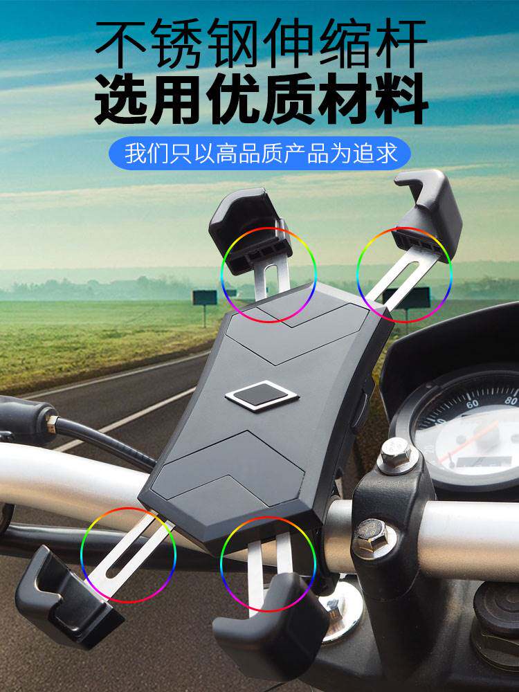 自行车摩托车导航手机支架电动车电瓶车三轮车载夹子上的外卖骑手