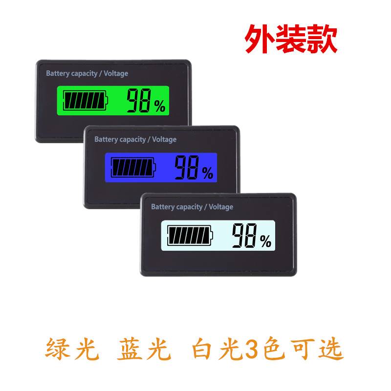 3.6V/3.7V/4.2V单串锂电池电量显示器板电量检测表模拟容量百分比