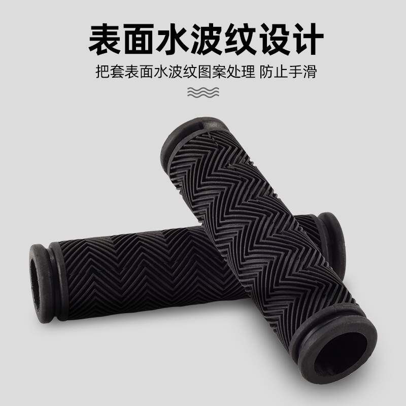 自行车把套山地车把手死飞铝合金橡胶车把防滑手把套骑行装备大全