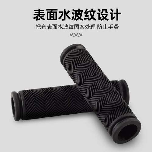 自行车把套山地车把手死飞铝合金橡胶车把防滑手把套骑行装备大全