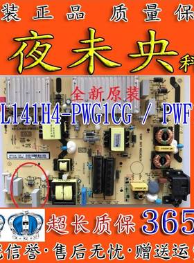 TCL 65P5 65P6 65L2 65F6 65V2 65A730U电源板40-L141W4-PWC1CG