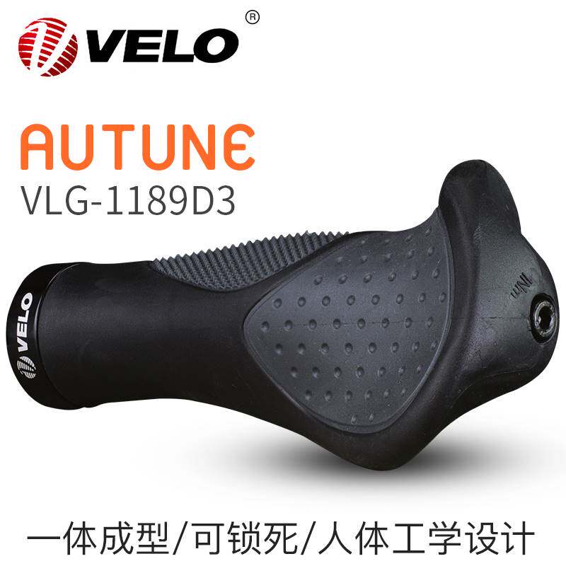 维乐velo硅胶山地自行车把套一体副把握把牛角舒适肉球锁死付把